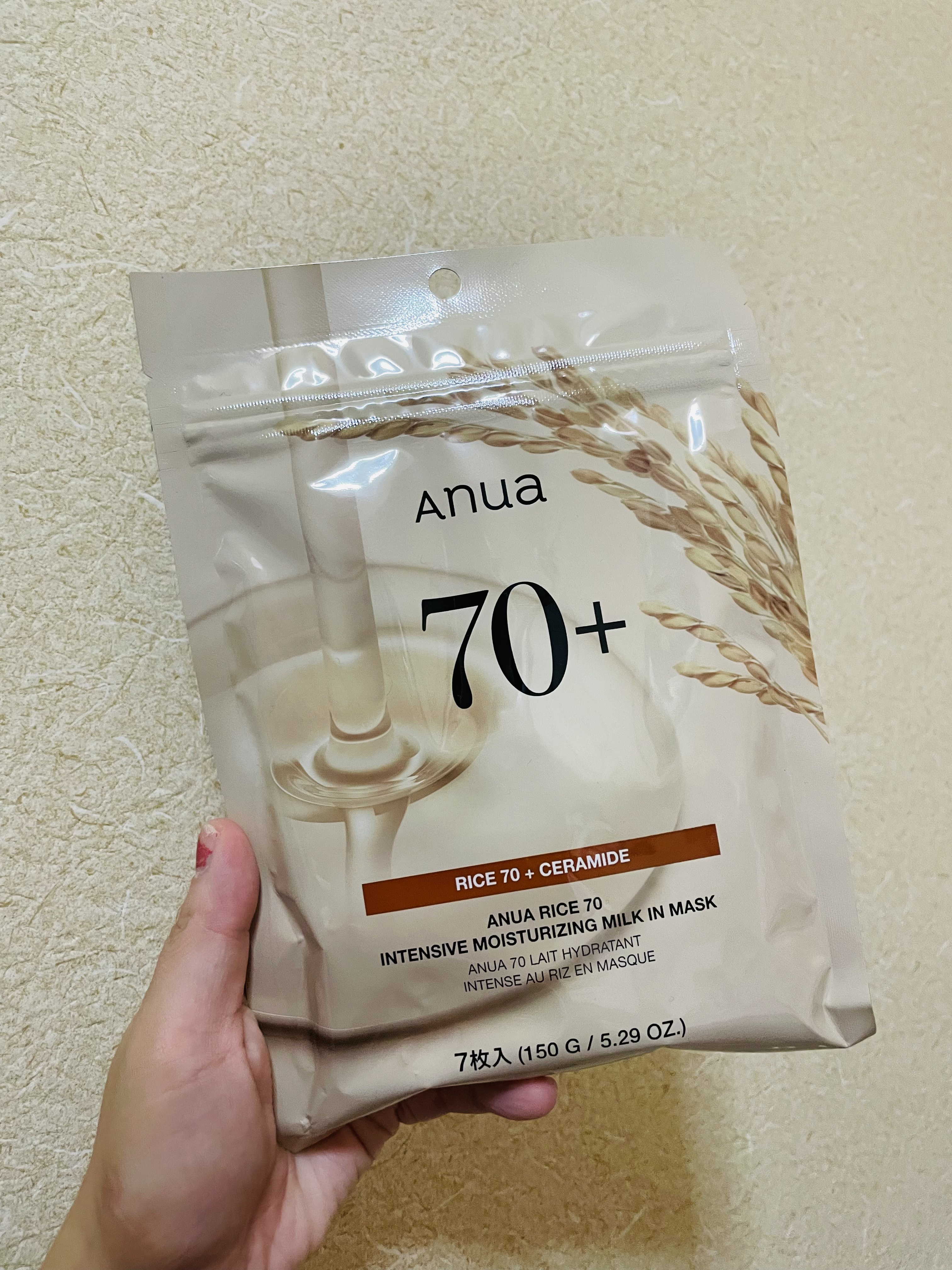 ライス70インテンシブモイスチャーライジングミルクマスク/Anua/シートマスク・パックを使ったクチコミ（1枚目）
