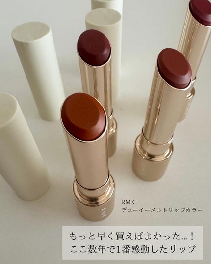 RMK デューイーメルト リップカラー/RMK/口紅を使ったクチコミ(1枚目)