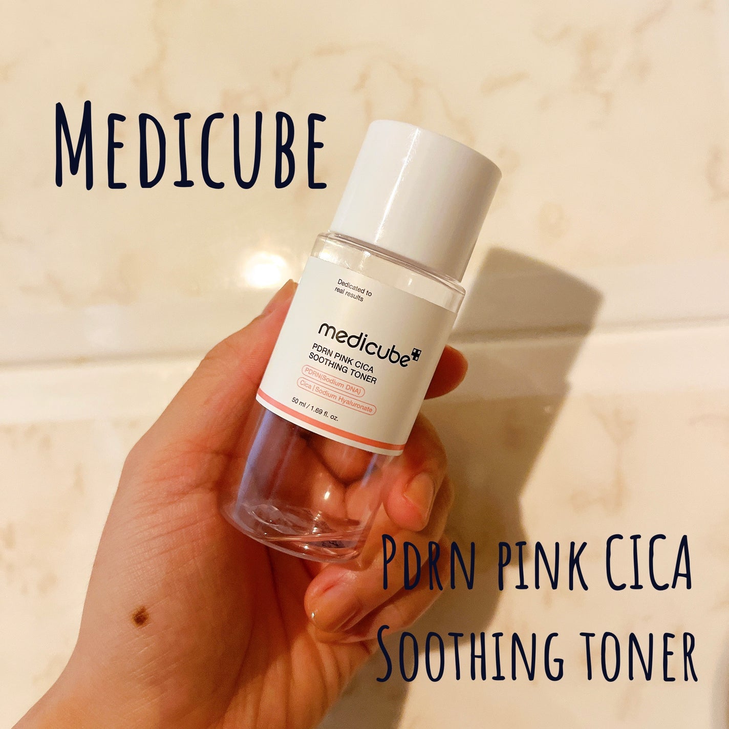 PDRN ピンクスージングトナー/MEDICUBE/化粧水を使ったクチコミ(1枚目)