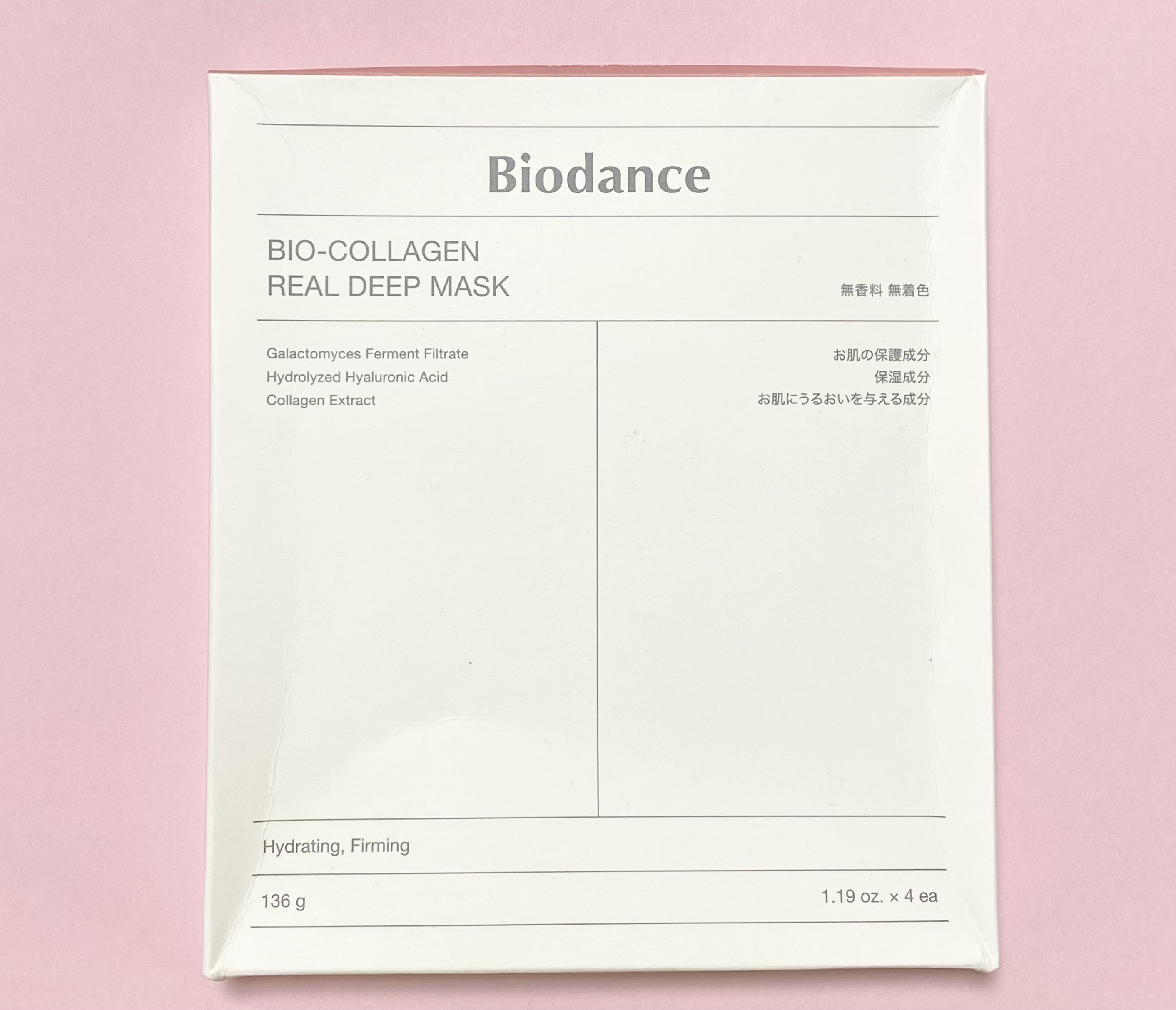 バイオコラーゲンリアルディープマスク/Biodance/シートマスク・パックを使ったクチコミ（1枚目）