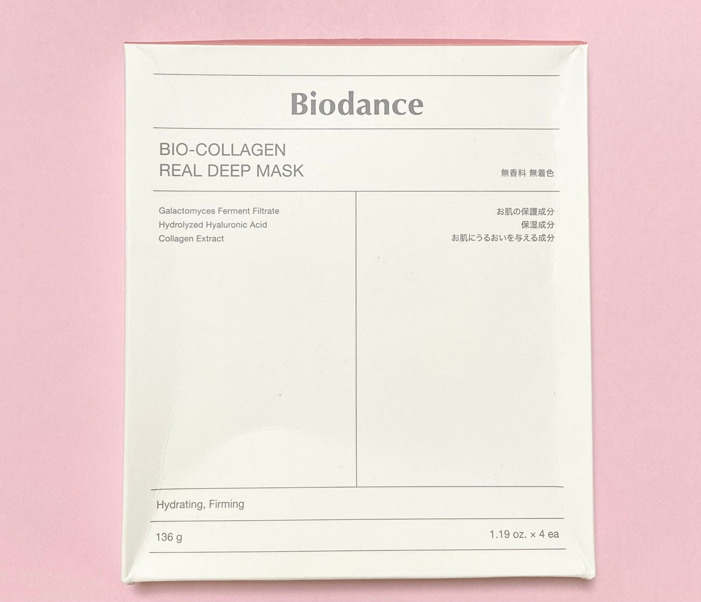 バイオコラーゲンリアルディープマスク/Biodance/シートマスク・パックを使ったクチコミ(1枚目)