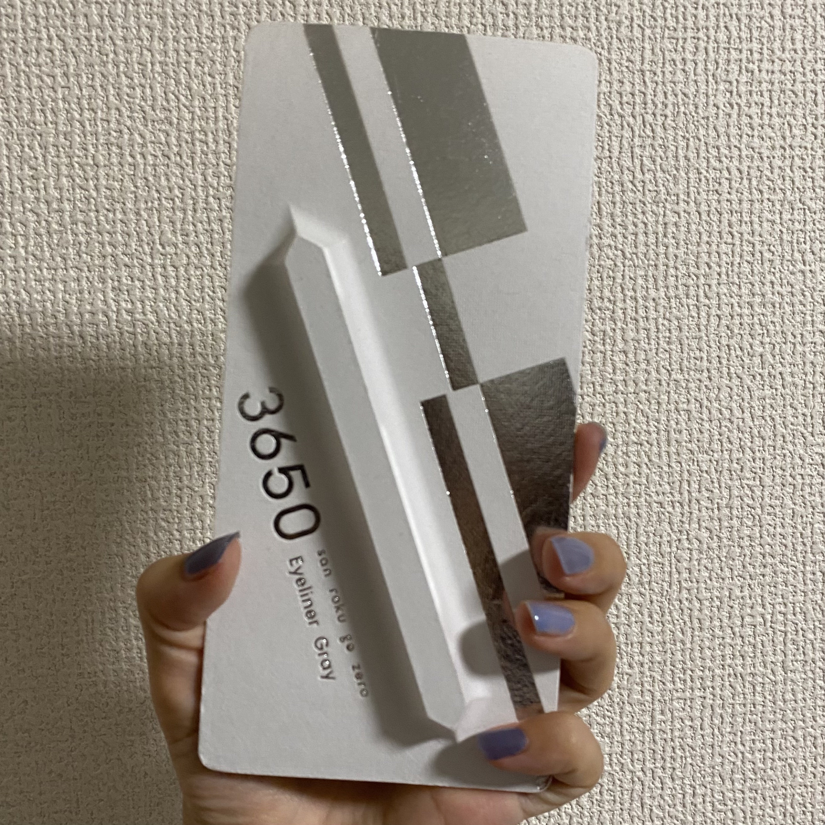 リキッドアイライナー /3650/リキッドアイライナーを使ったクチコミ（1枚目）