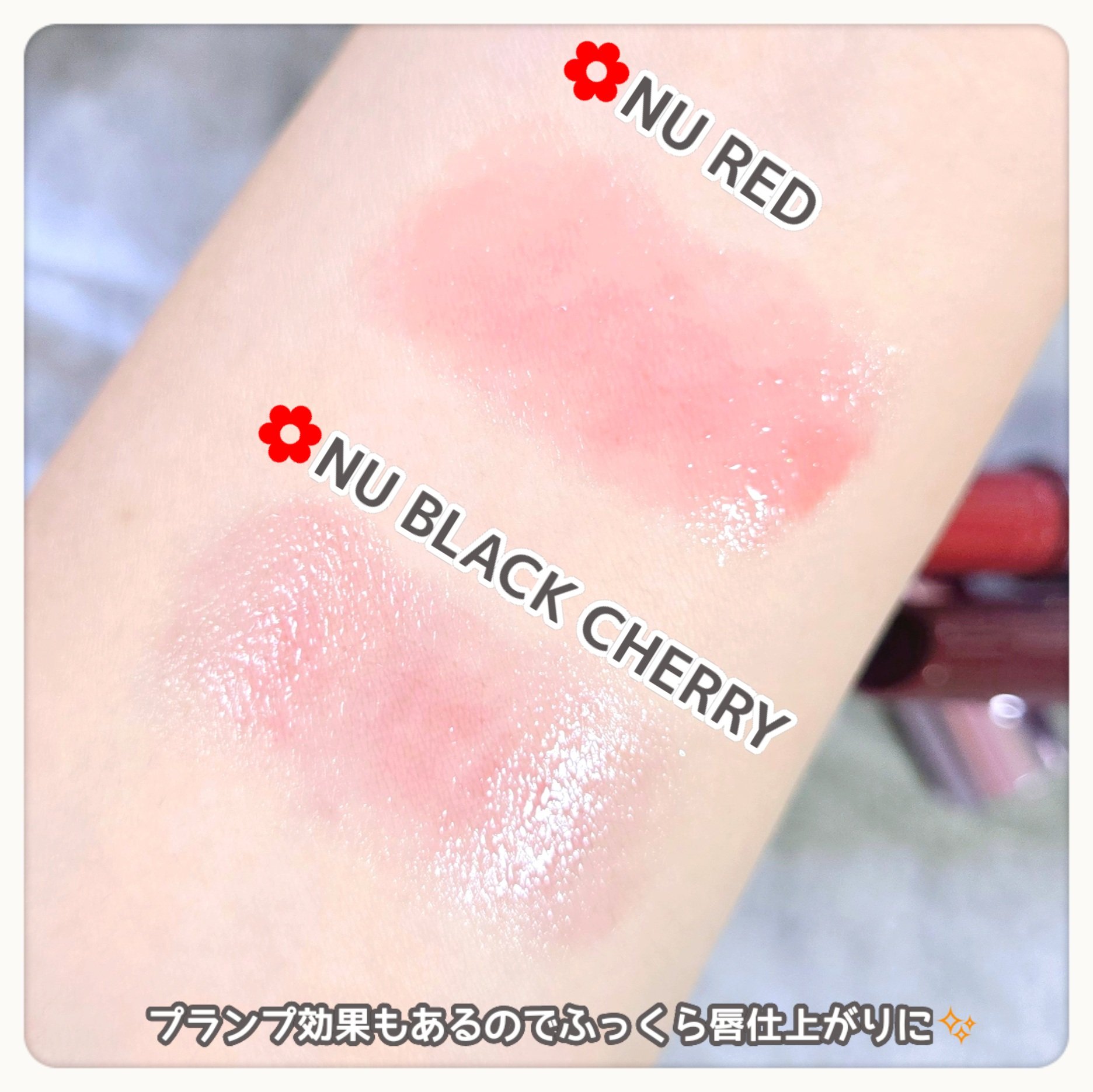 グレイズリップチェンジャー/TWO SLASH FOUR/口紅を使ったクチコミ（3枚目）