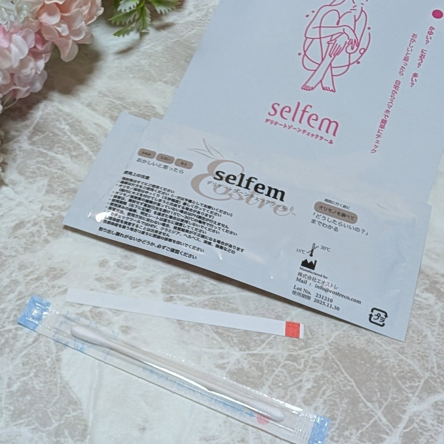 ir_uuy on LIPS 「コエタスのキャンペーンにていただいたselfemデリケートゾー..」(5枚目)