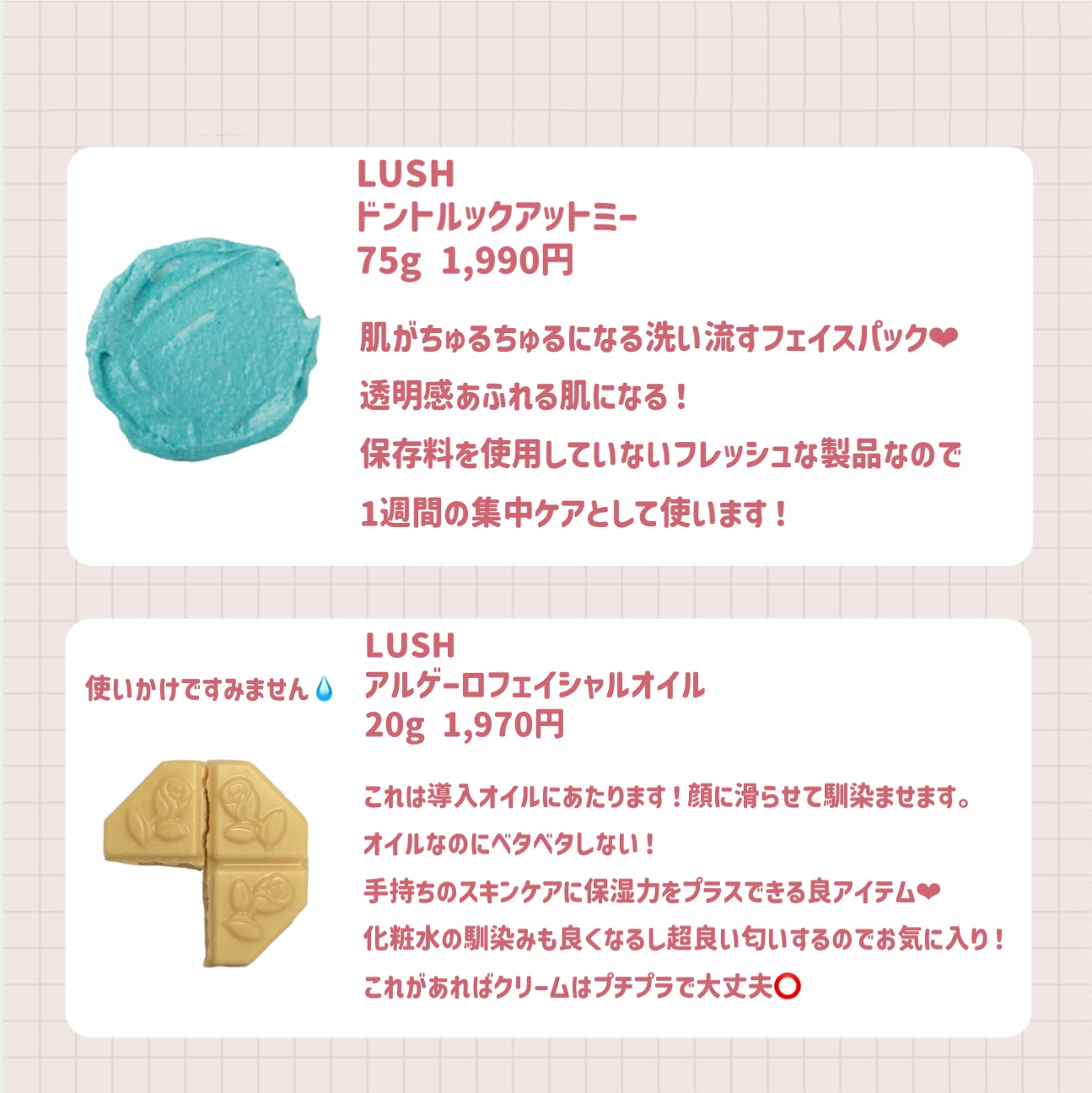 アルゲーロ フェイシャルオイル/ラッシュ/フェイスオイルを使ったクチコミ（3枚目）