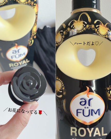 BLACK LABEL クラシック ロイヤル イチジクとシダーウッドの香り/arFUM/柔軟剤を使ったクチコミ(3枚目)