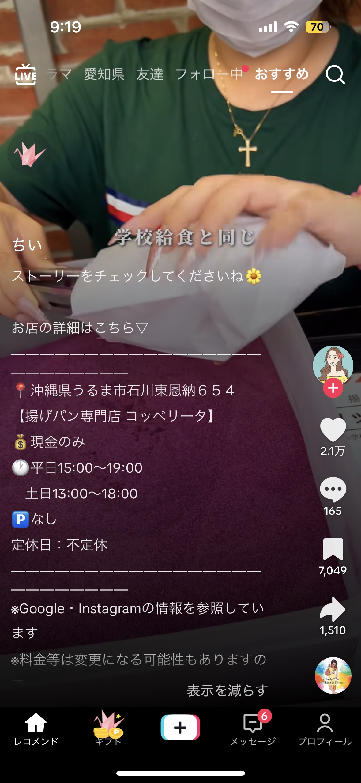 ジューシーピュアアイズ/キャンメイク/アイシャドウパレットを使ったクチコミ（3枚目）