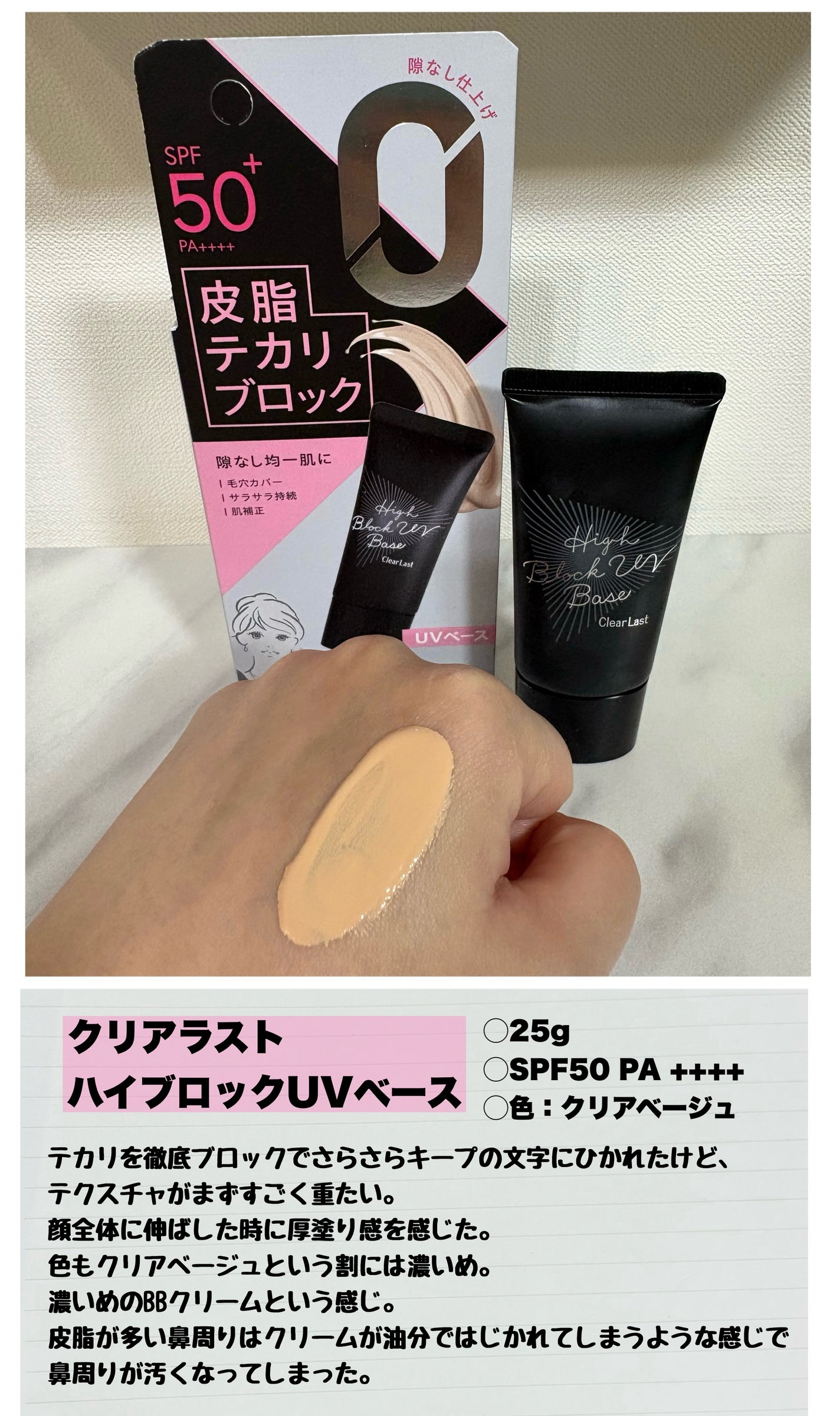 オイルリセット/MAKE COVER/プレストパウダーを使ったクチコミ(2枚目)