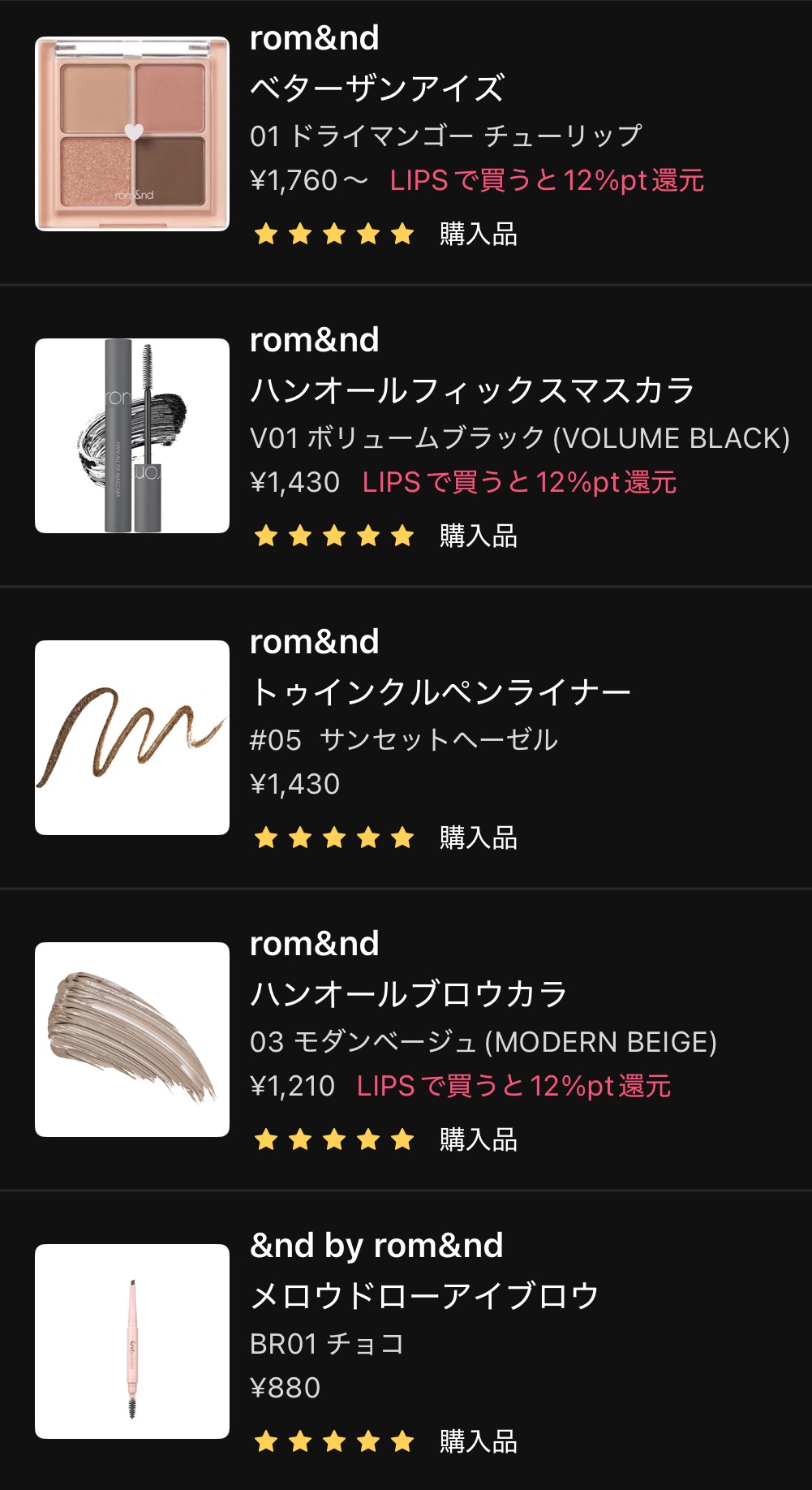 メロウドローアイブロウ/&nd by rom&nd/アイブロウペンシルを使ったクチコミ（1枚目）