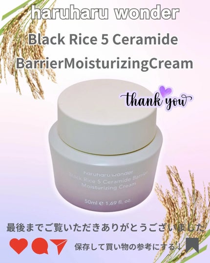 ã²ãªãð»ãã©ãã on LIPS ããä¿åæšå¥šâŒïžãäžéãèŠãŠä¿åããŠæ¬²ããä»ã®æçš¿ã¯ãã¡ãâ@h..ãïŒ5æç®ïŒ