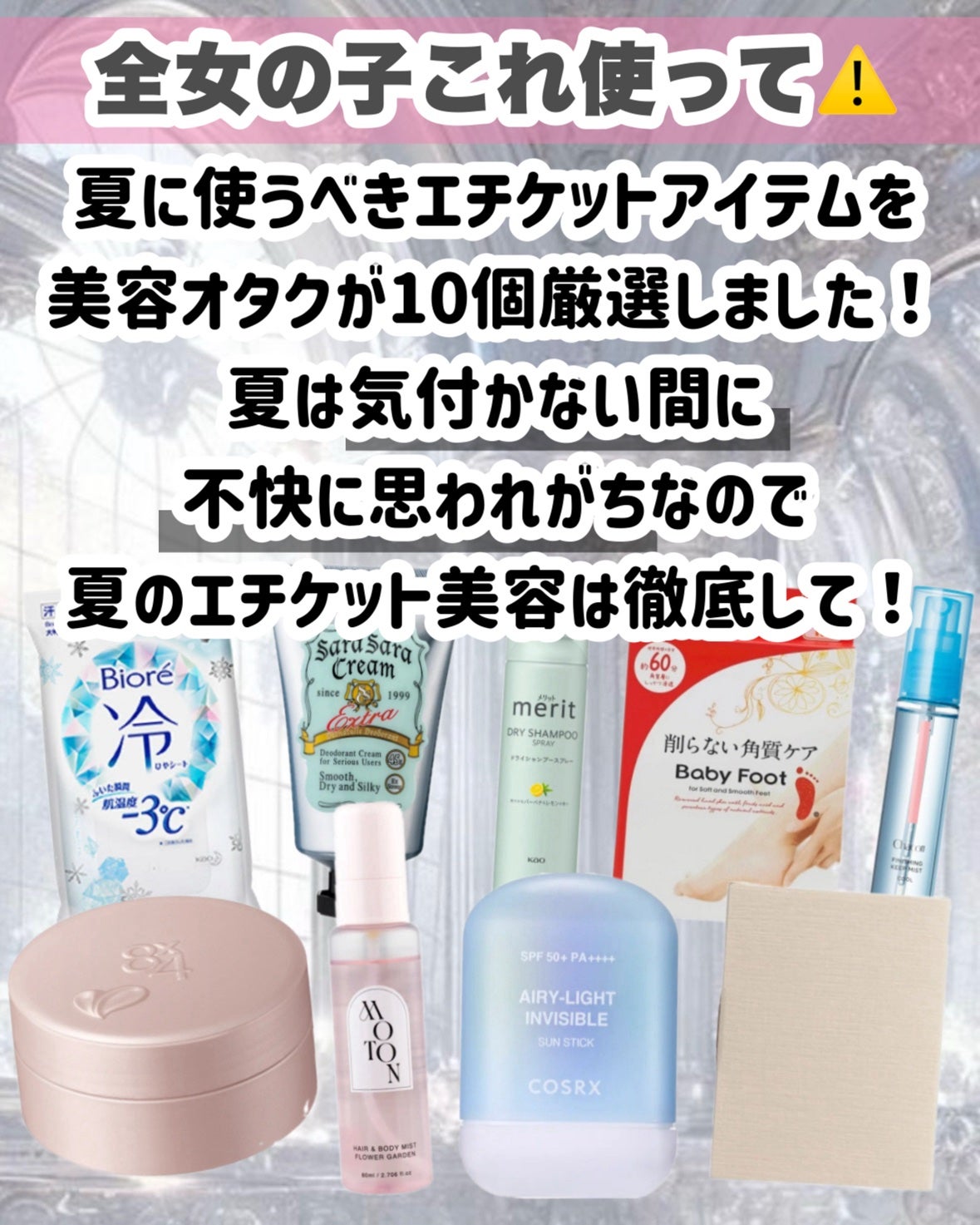 冷シート 無香性/ビオレ/ボディシートを使ったクチコミ(2枚目)