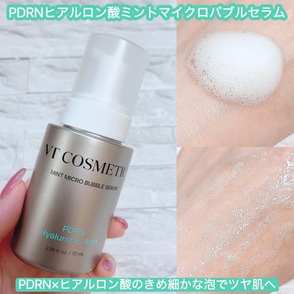 リードルS PDRN+ セラム/VT/美容液を使ったクチコミ(2枚目)