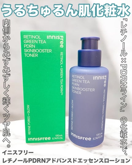 レチノール PDRN アドバンスド エッセンスローション/innisfree/化粧水を使ったクチコミ(1枚目)