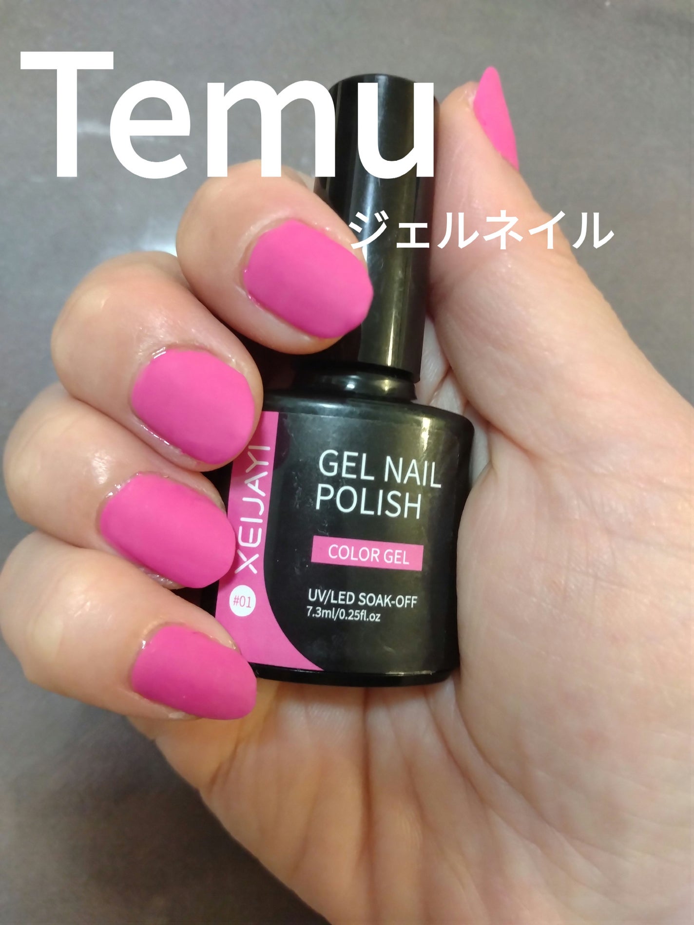 ジェルネイル/temu/ジェルネイルを使ったクチコミ(1枚目)