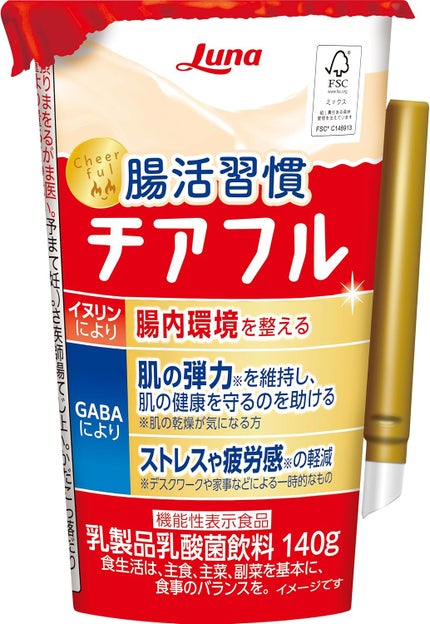 日本ルナ 腸活習慣 チアフル