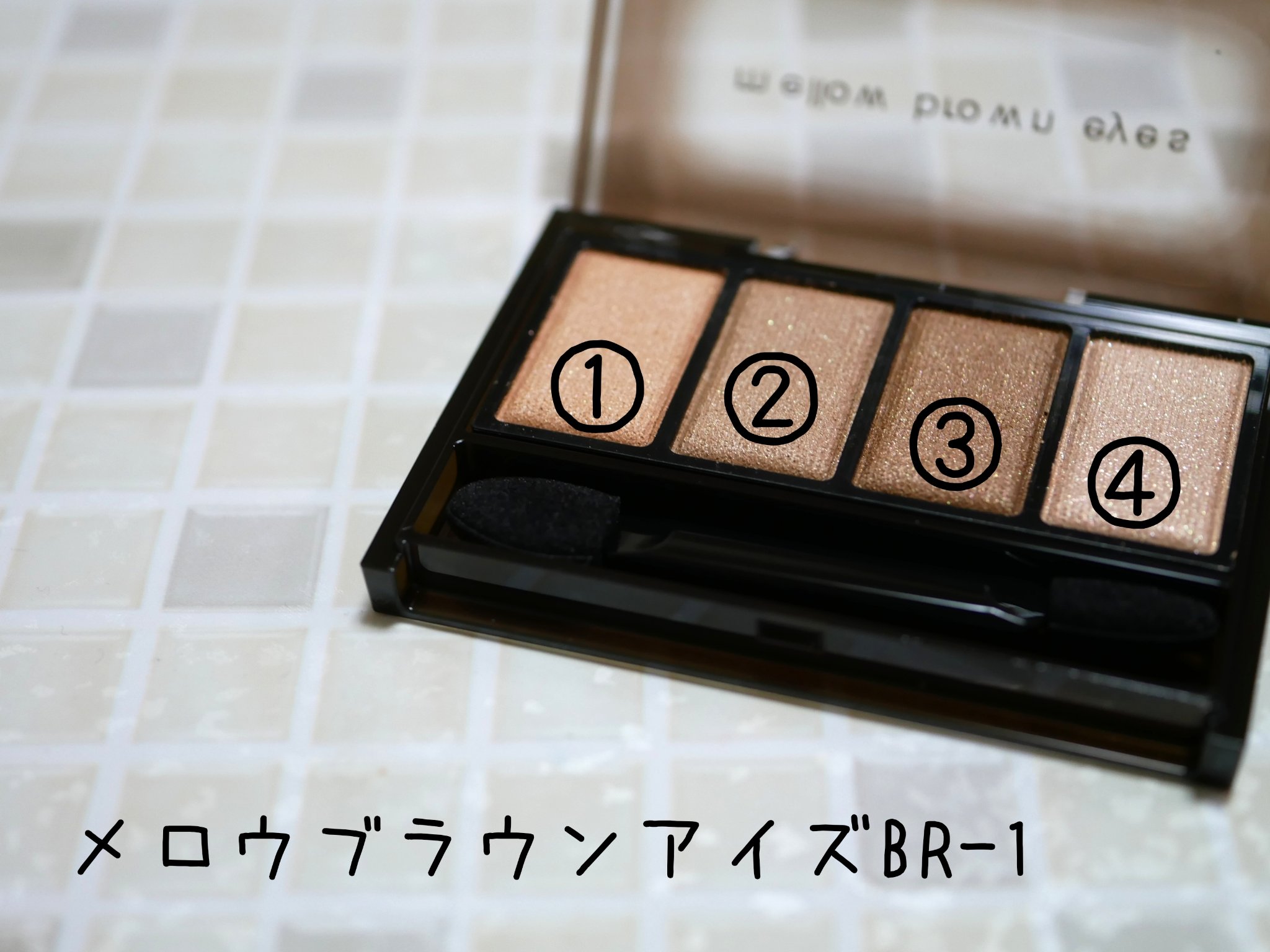 マルチアイライナーブラシ/KATE/メイクブラシを使ったクチコミ（3枚目）