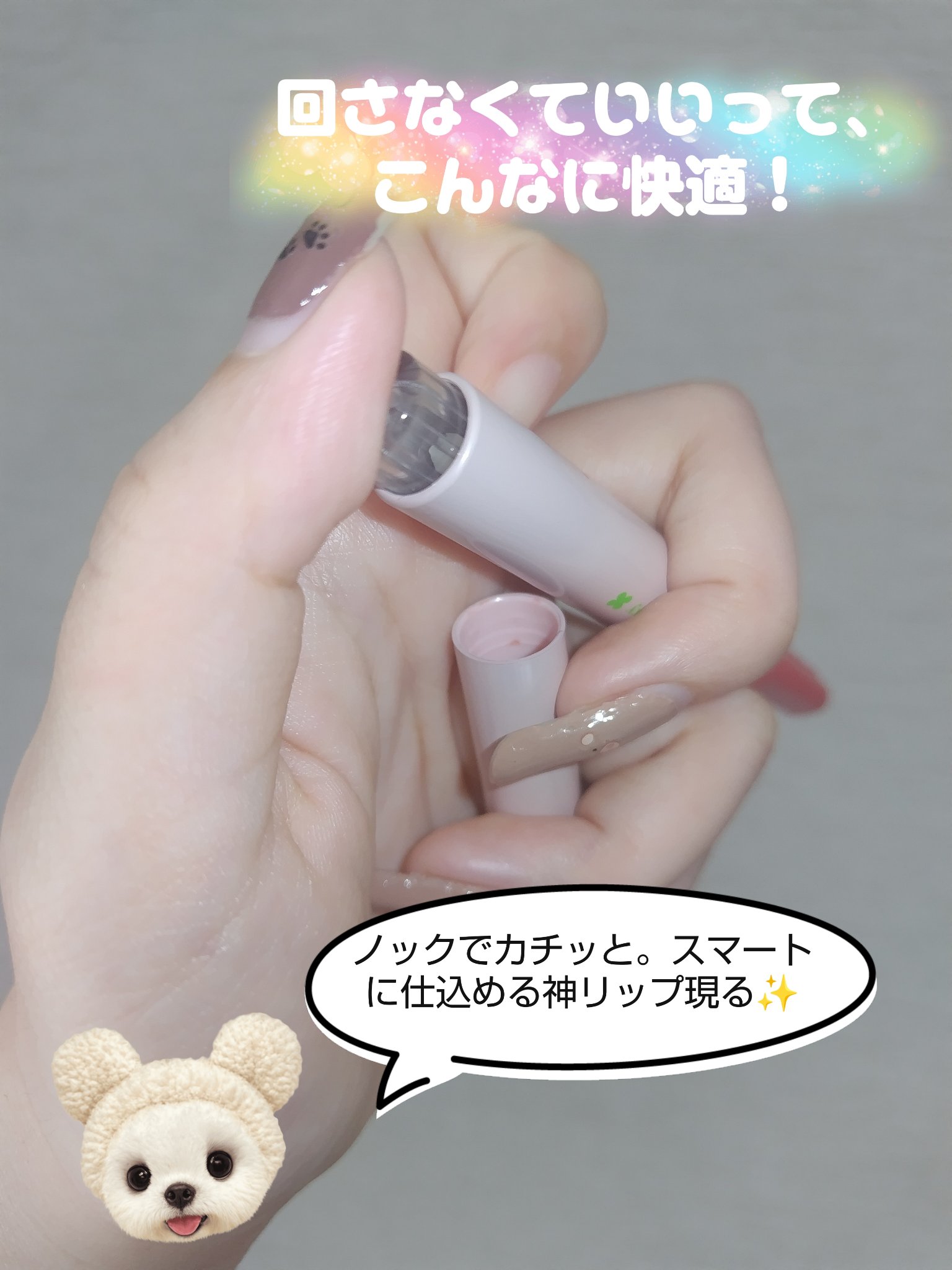 ハート ジャム グロウ リップ 07 APRICOT JELLY/PERIPERA/口紅を使ったクチコミ（3枚目）