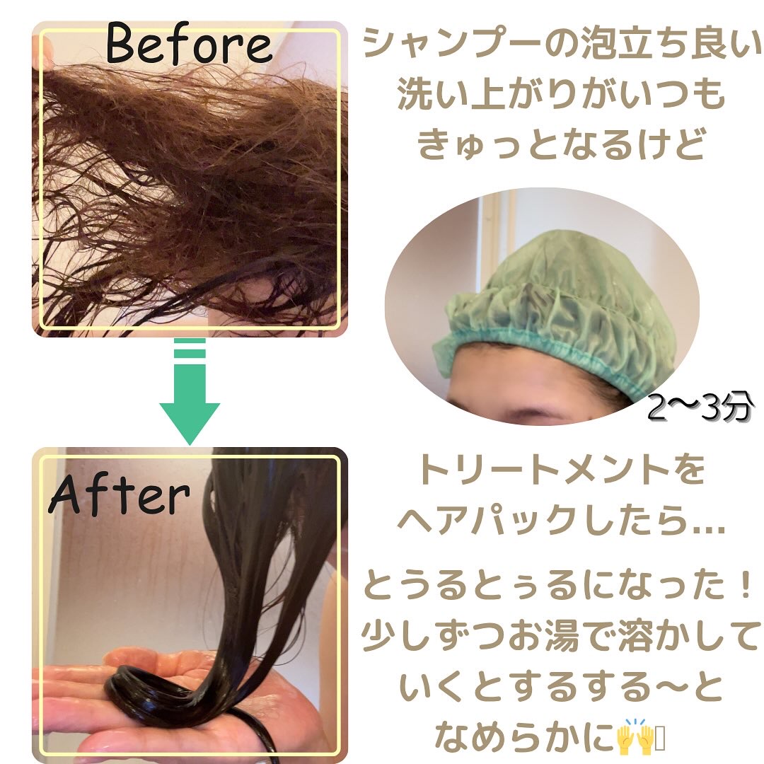 ストレートシャンプー/ストレートトリートメント ホワイトブロッサムの香り/Straine/市販シャンプーを使ったクチコミ（3枚目）