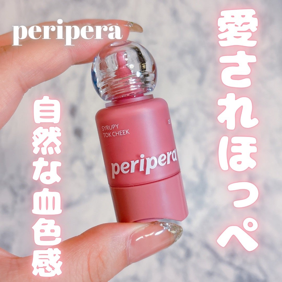 ã·ããã㌠ãã㯠ããŒã¯/PERIPERA/ãªãããããŒã¯ã䜿ã£ãã¯ãã³ãïŒ1æç®ïŒ