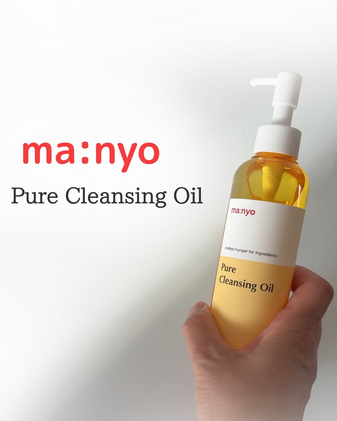 ピュア クレンジング オイル/manyo/オイルクレンジングを使ったクチコミ（1枚目）