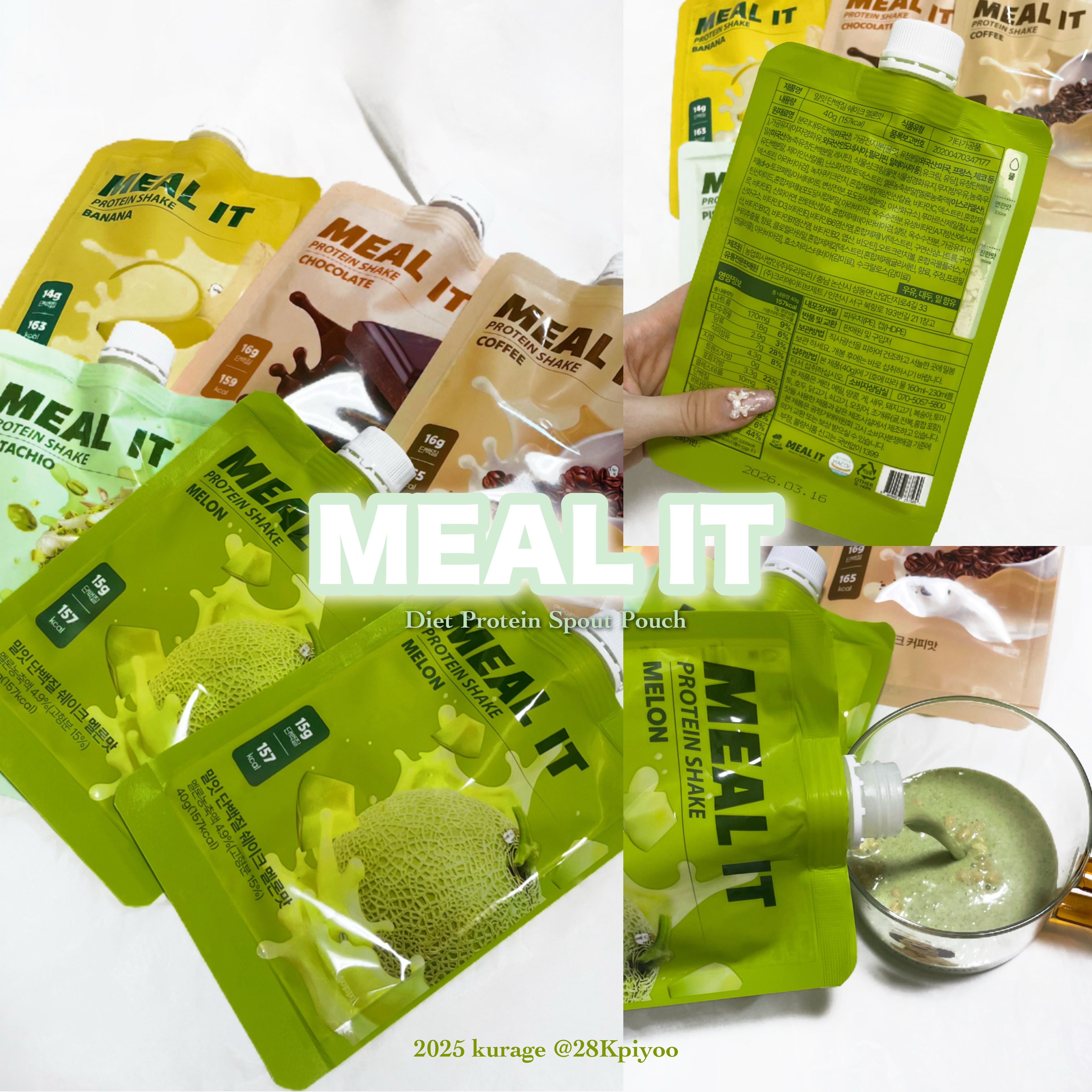 ミルイット プロテインシェイク・ポケット型/ミルイット/ソイプロテインを使ったクチコミ（1枚目）