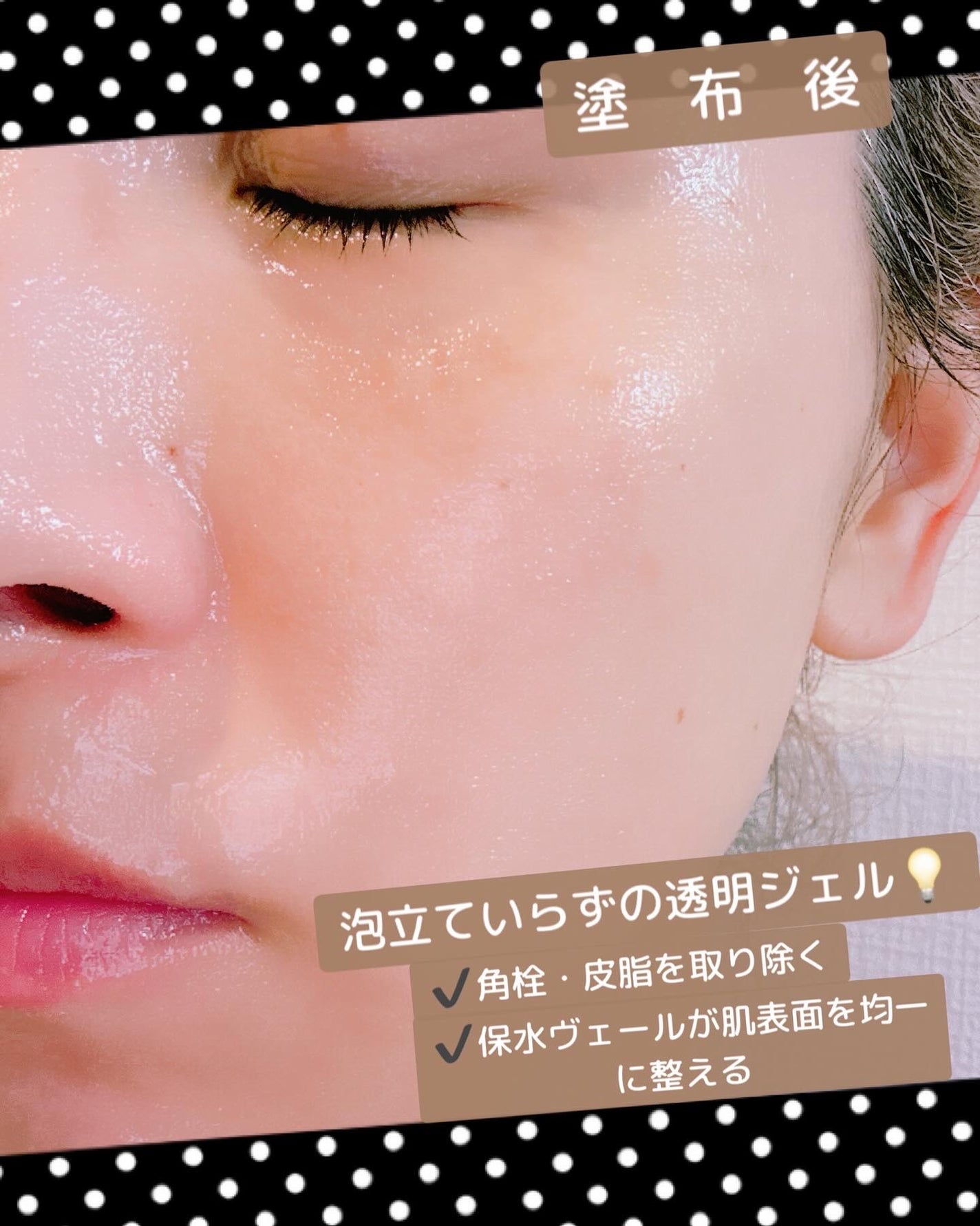 èèæ on LIPS ãð»ããªããŽã£ã¹ã¿ããã¬ã¡ã€ã¯ã¢ããããžã§ã«ãŠã©ãã·ã¥ð»ããªããŽ..ãïŒ4æç®ïŒ