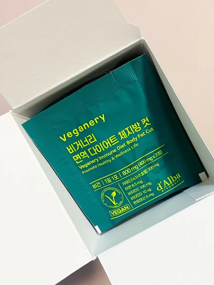 モンちゃ on LIPS 「d'AlbaVeganerylmmuneDietBodyFat..」(3枚目)