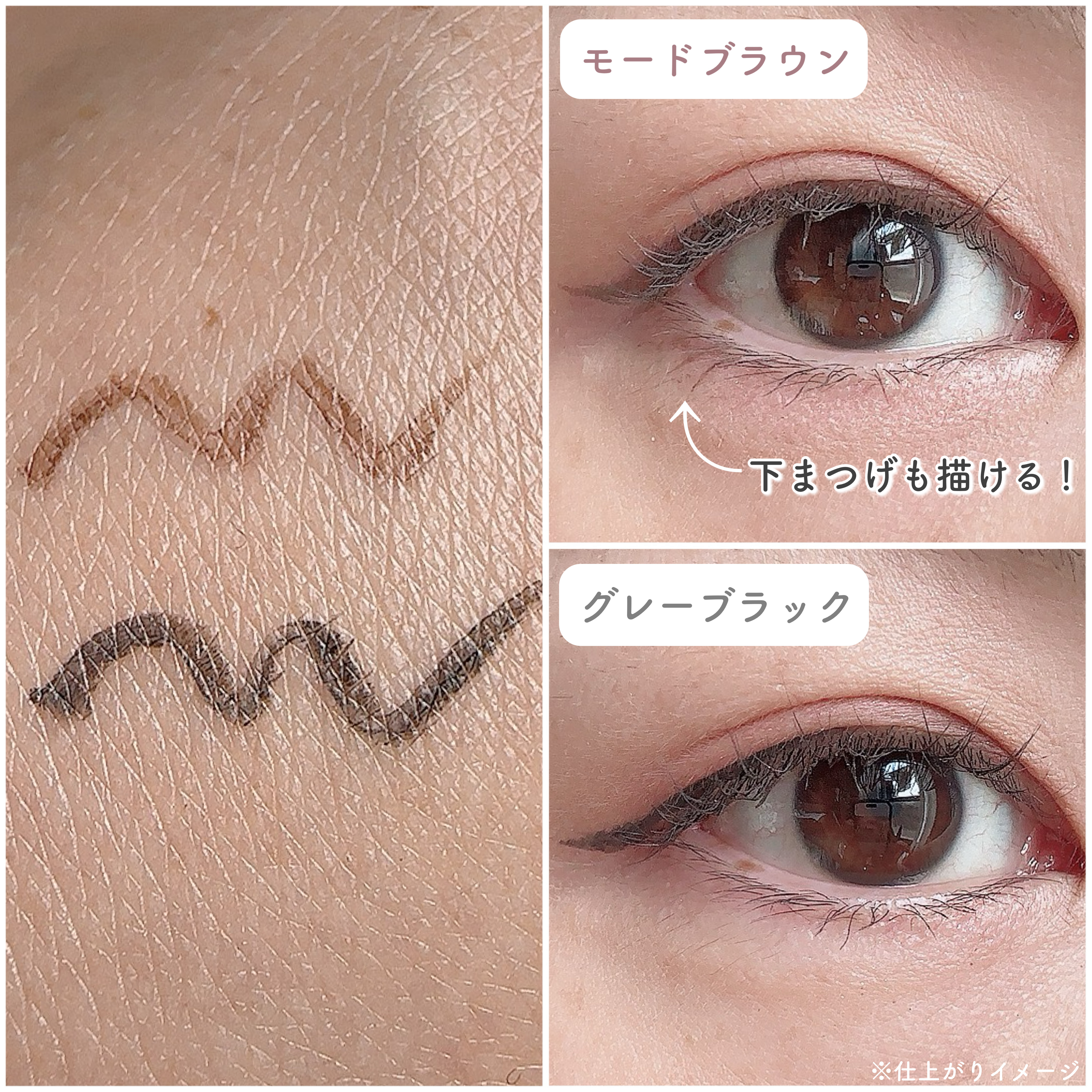 アヴァンセ プリュネルライナー/アヴァンセ/リキッドアイライナーを使ったクチコミ（3枚目）