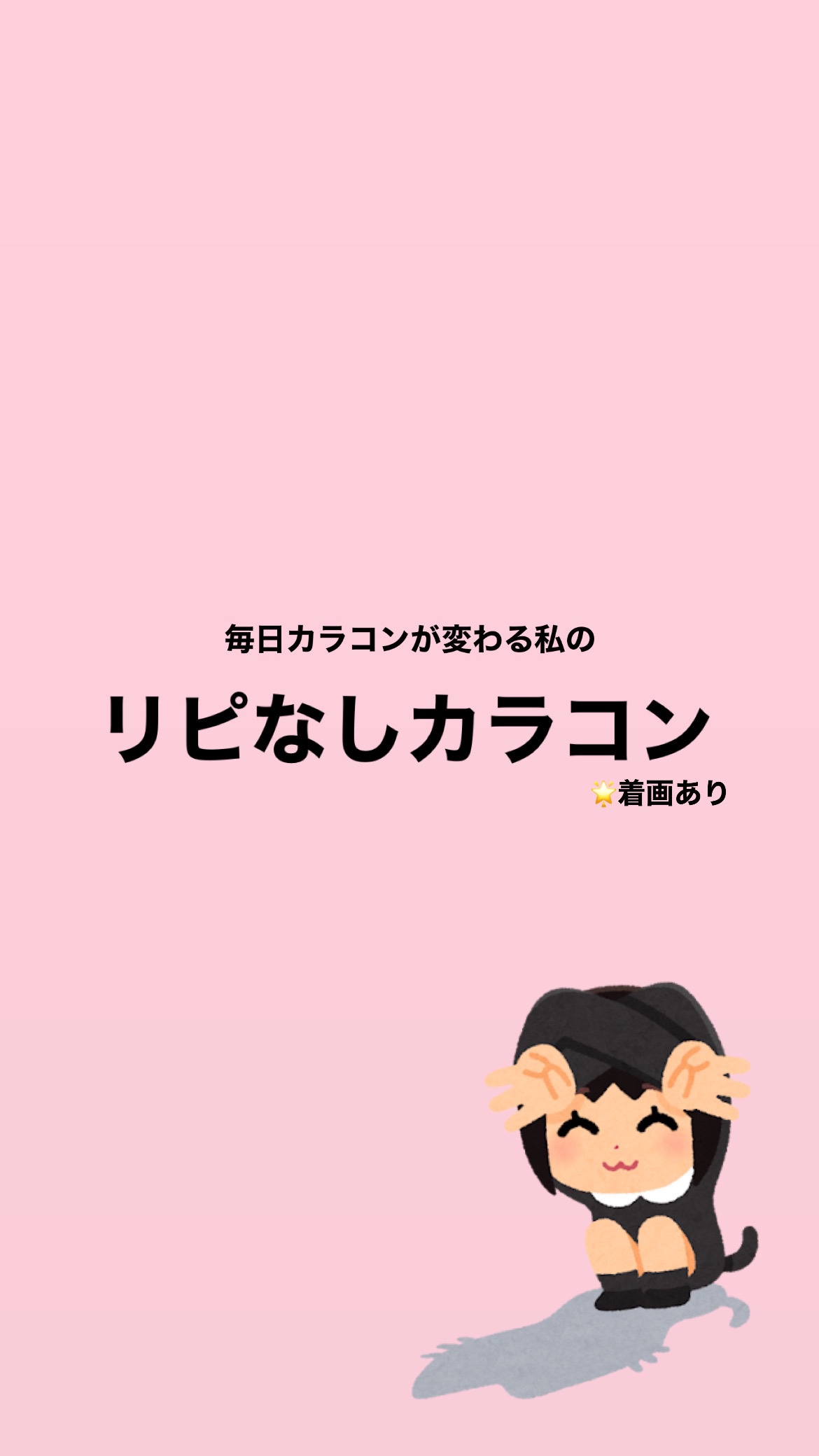 MOLAK 1day/MOLAK/ワンデー（１DAY）カラコンを使ったクチコミ（1枚目）
