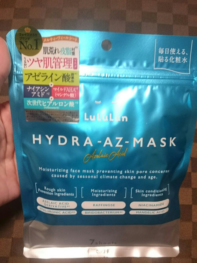 ルルルン ハイドラ AZ マスク/ルルルン/シートマスク・パックを使ったクチコミ（1枚目）