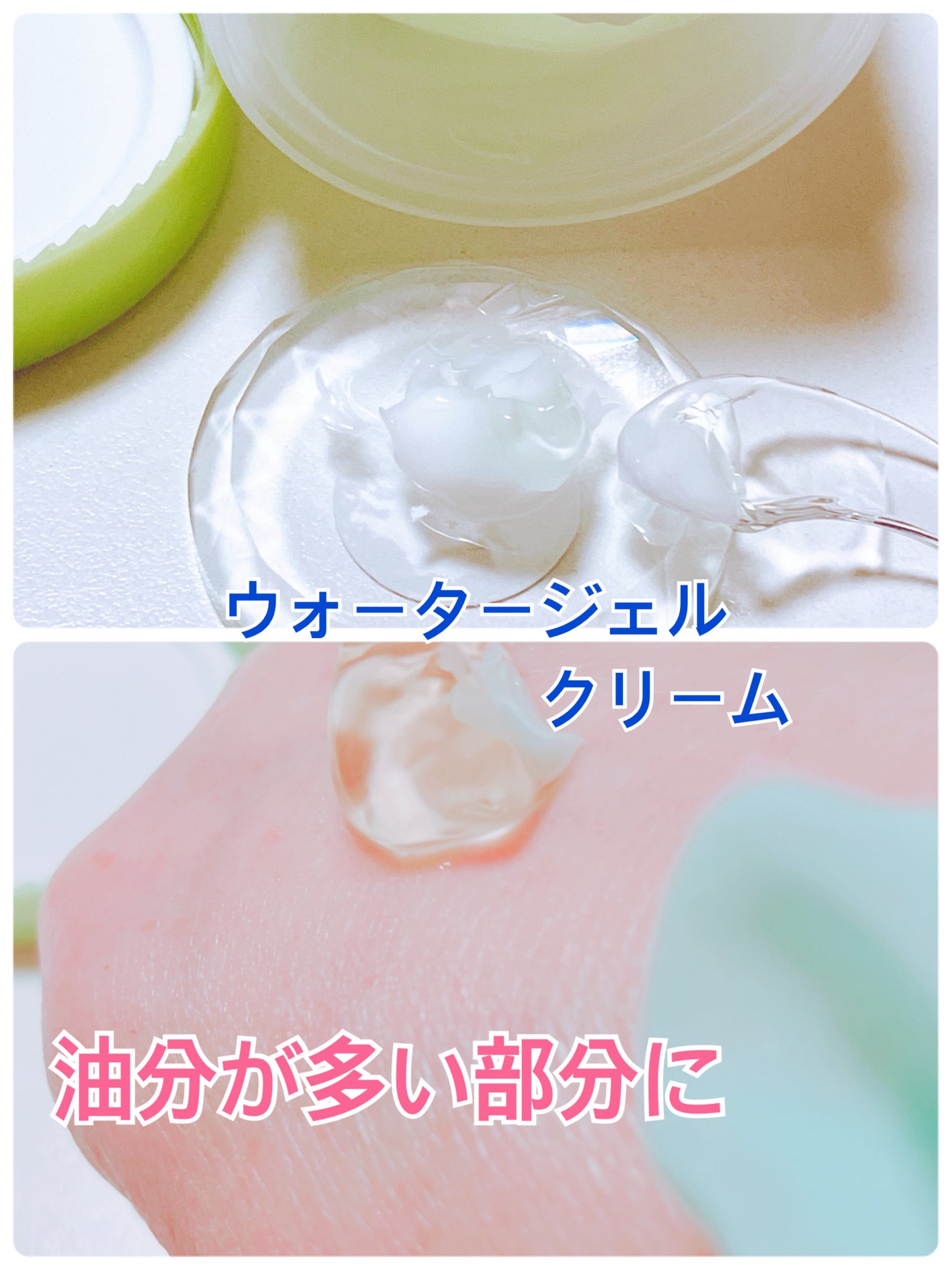 ボーンパンテノールマイレシピクリーム/SAM'U/フェイスクリームを使ったクチコミ(3枚目)