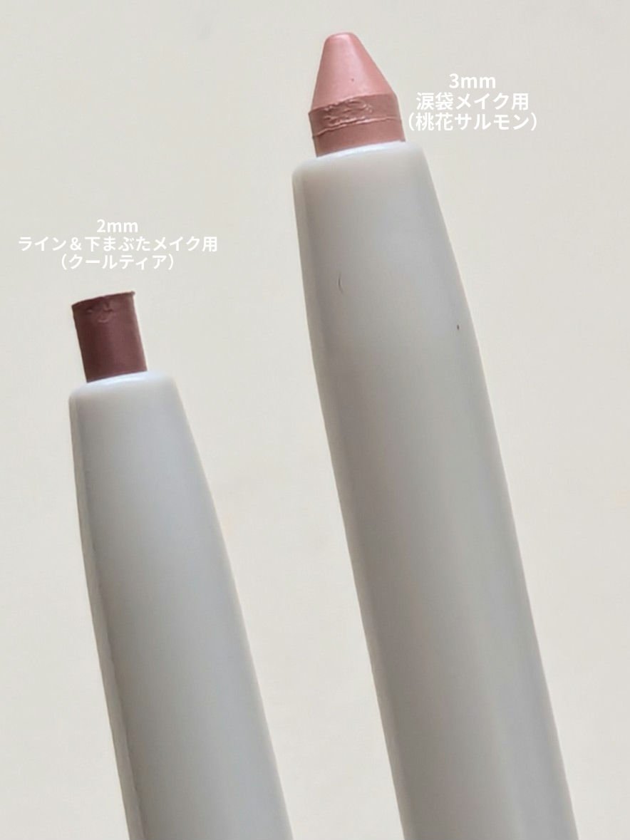 ウォータープルーフ スリム アイライナー/Tooq/ジェルアイライナーを使ったクチコミ（3枚目）