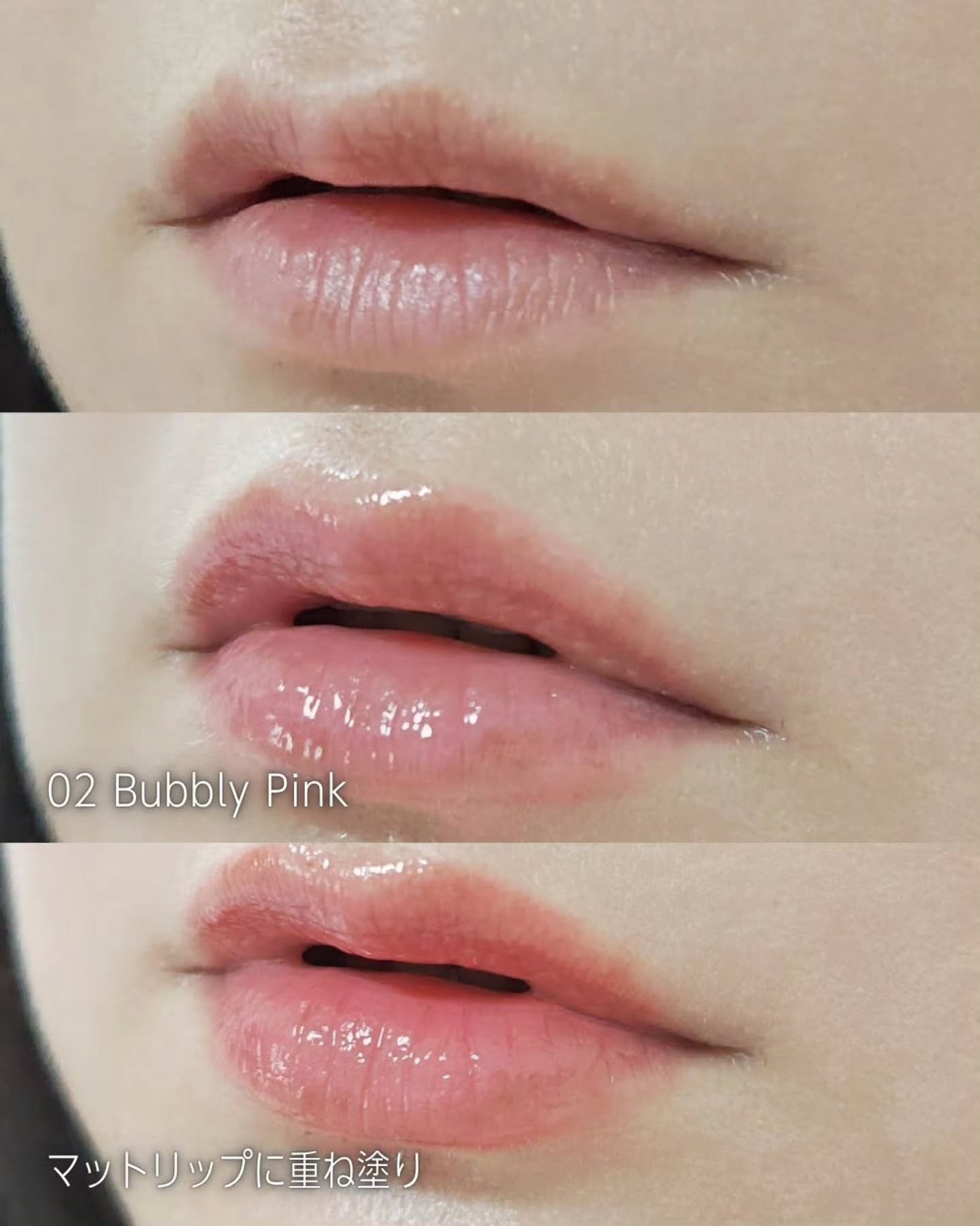 デューステインシアーリップグロス/Milk Touch/リップグロスを使ったクチコミ(4枚目)