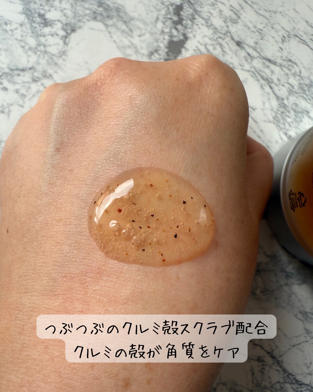 オガナセルダマアルエックスクレンザー/OGANACELL/その他洗顔料を使ったクチコミ（2枚目）