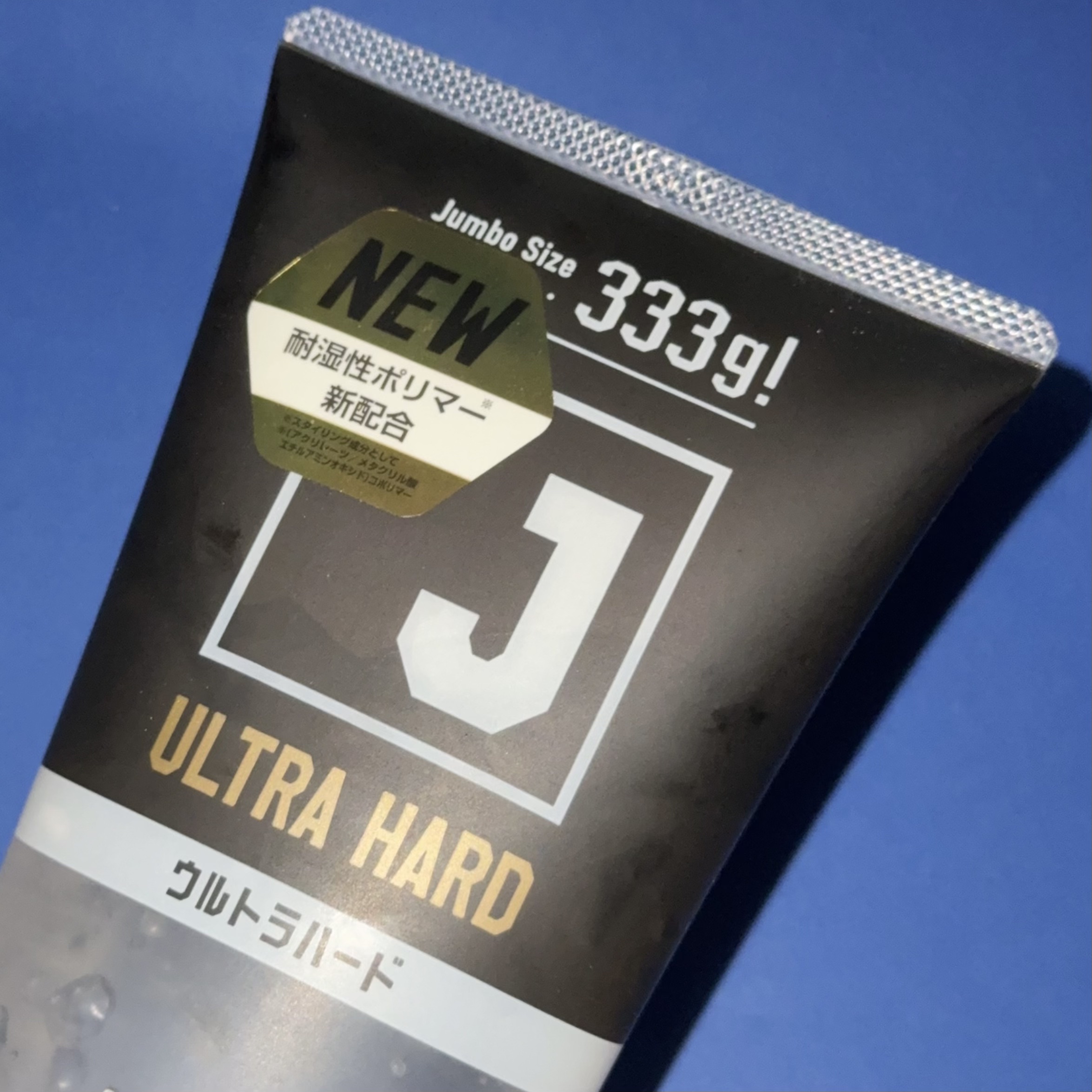 ウルトラハードジェル/柳屋/ヘアジェルを使ったクチコミ（2枚目）