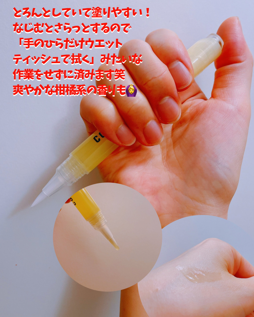 シルクリペアネイルクリーム/COSNORI/ネイルオイル・トリートメントを使ったクチコミ（2枚目）