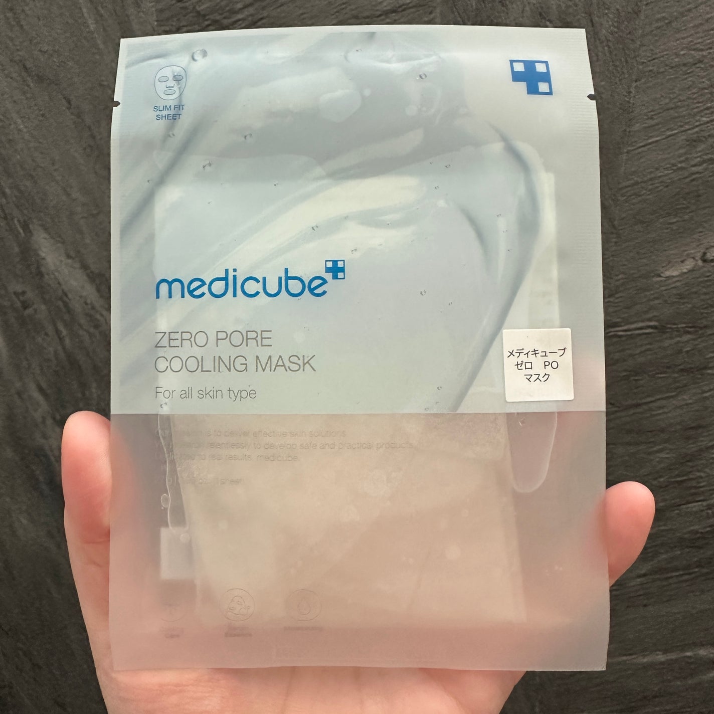 ZERO PORE COOLING MASK/MEDICUBE/その他スキンケアを使ったクチコミ(1枚目)