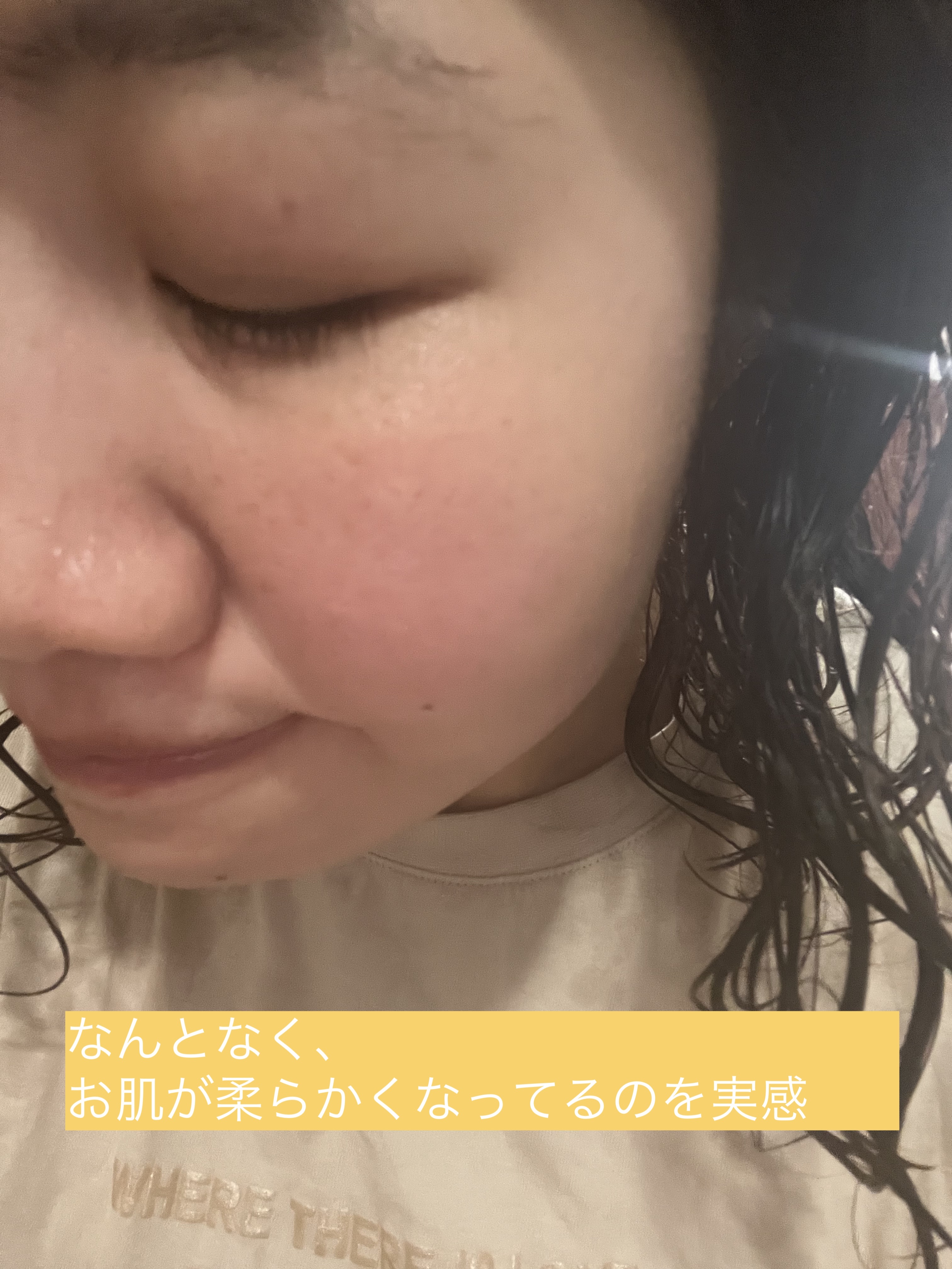 フラルネ フルリファイン ミルク EM/ALBION/乳液を使ったクチコミ（3枚目）