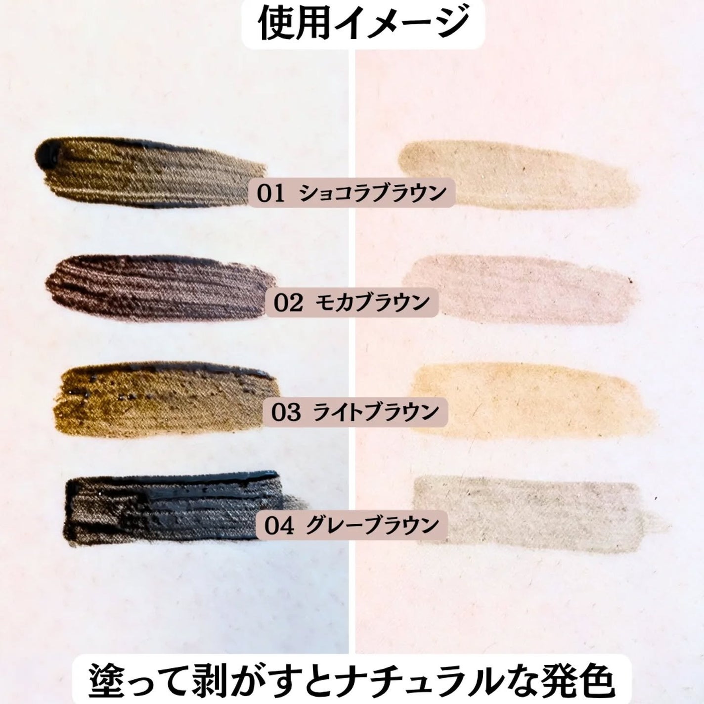 眉ティントADV/Fujiko/眉ティントを使ったクチコミ(5枚目)