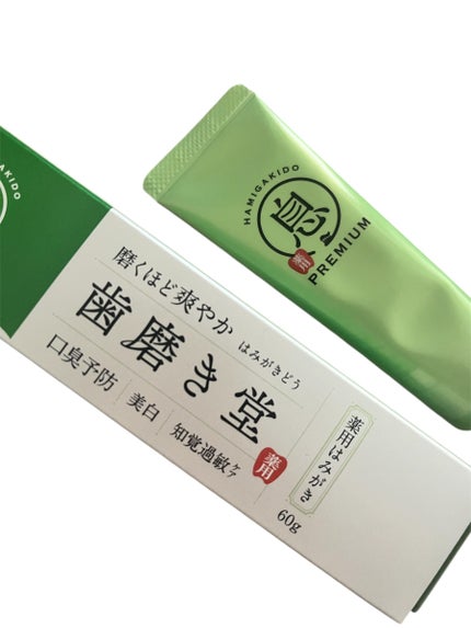 薬用フレッシュペースト【医薬部外品】/歯磨き堂/歯磨き粉を使ったクチコミ(1枚目)