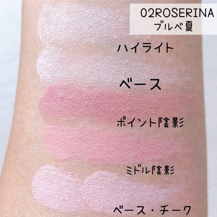 フローラアイパレット/AMUSE/アイシャドウを使ったクチコミ(4枚目)