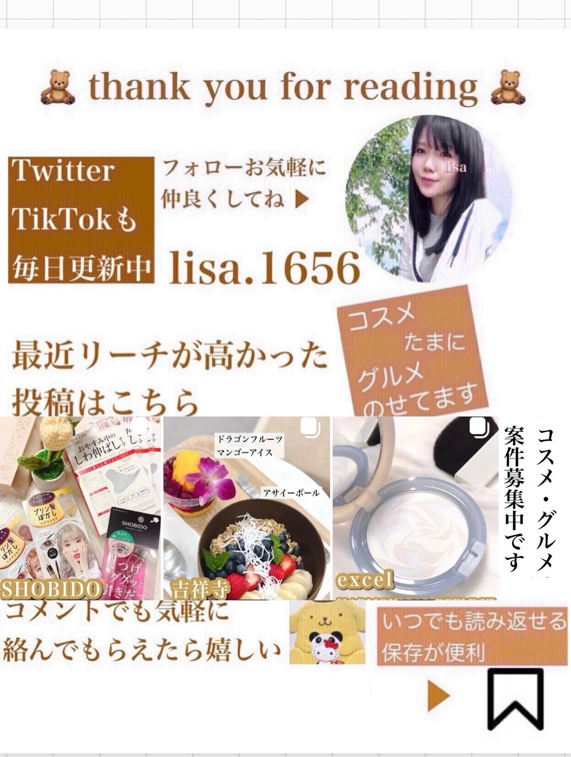 𝐥𝐢𝐬𝐚.𝟏𝟔𝟓𝟔 美容ライター on LIPS 「サンタローサから新登場!ナッツの女王オーガニックピスタチオ..」(6枚目)