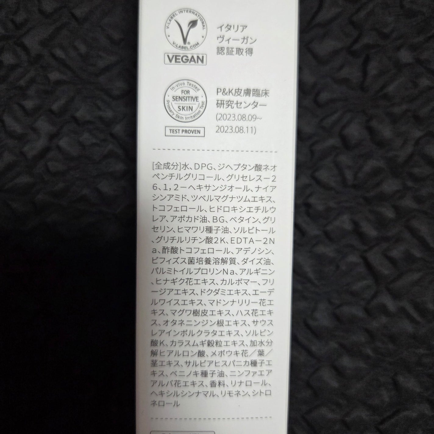 ダルバ ホワイトトリュフファーストスプレーセラム/ダルバ/ミスト状化粧水を使ったクチコミ(4枚目)