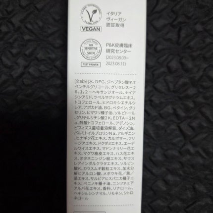 ダルバ ホワイトトリュフファーストスプレーセラム/ダルバ/ミスト状化粧水を使ったクチコミ(4枚目)