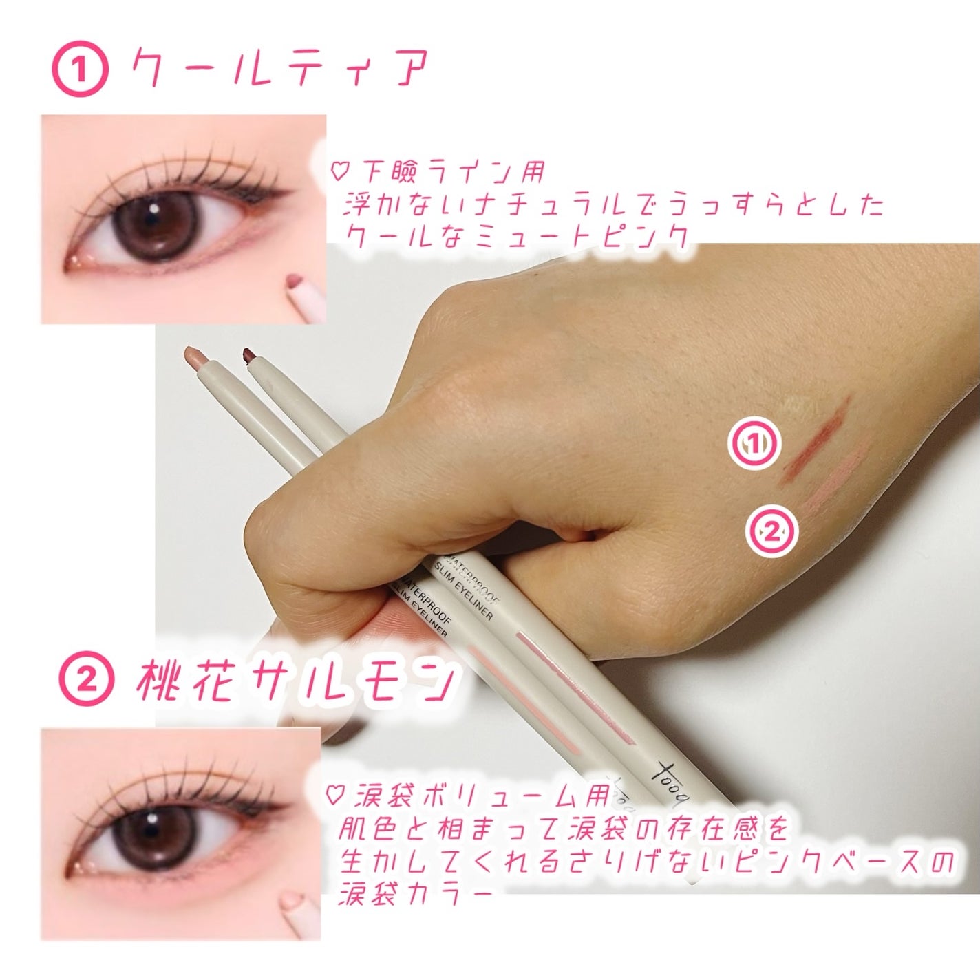 ゆみこ先生🦷 on LIPS 「シンプル投稿💓Tooq(トゥーク)のアイライナーシリーズはカラ..」(2枚目)