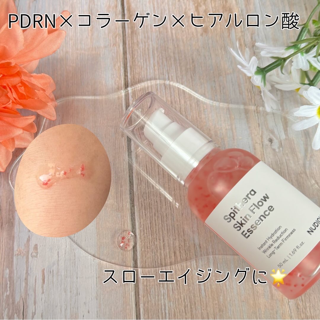 スピテラスキンフローエッセンス/NUDIQUE/美容液を使ったクチコミ（2枚目）