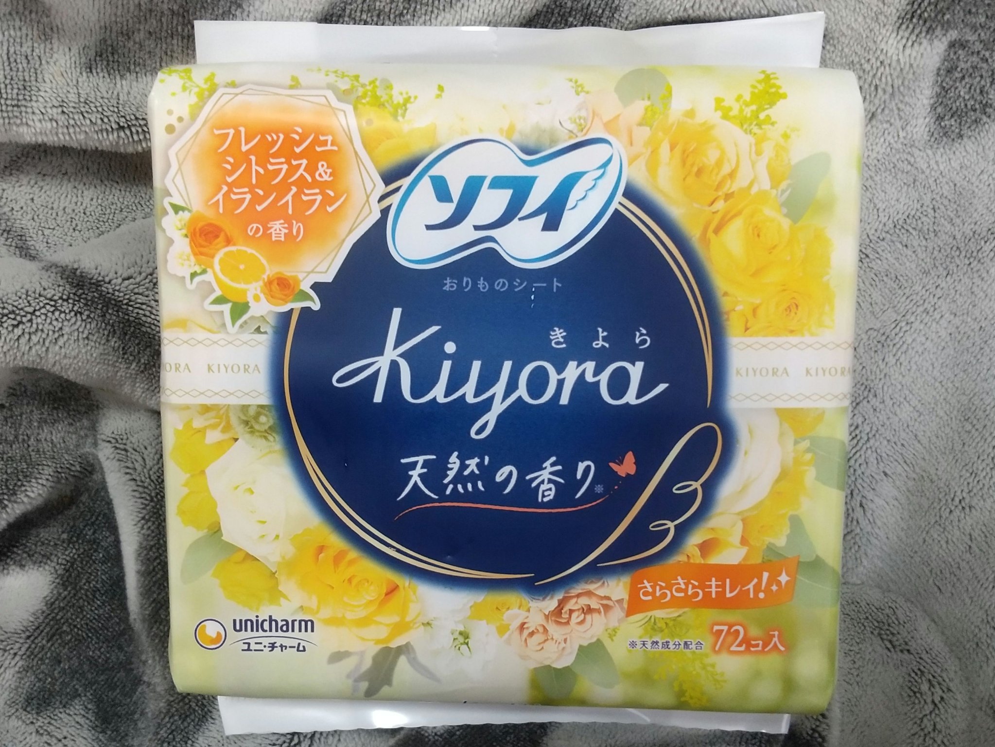 Kiyora フレグランス/ソフィ/ナプキンを使ったクチコミ（1枚目）