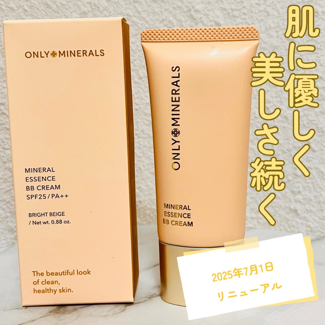 ミネラルエッセンス BBクリームN/ONLY MINERALS/BBクリームを使ったクチコミ(1枚目)