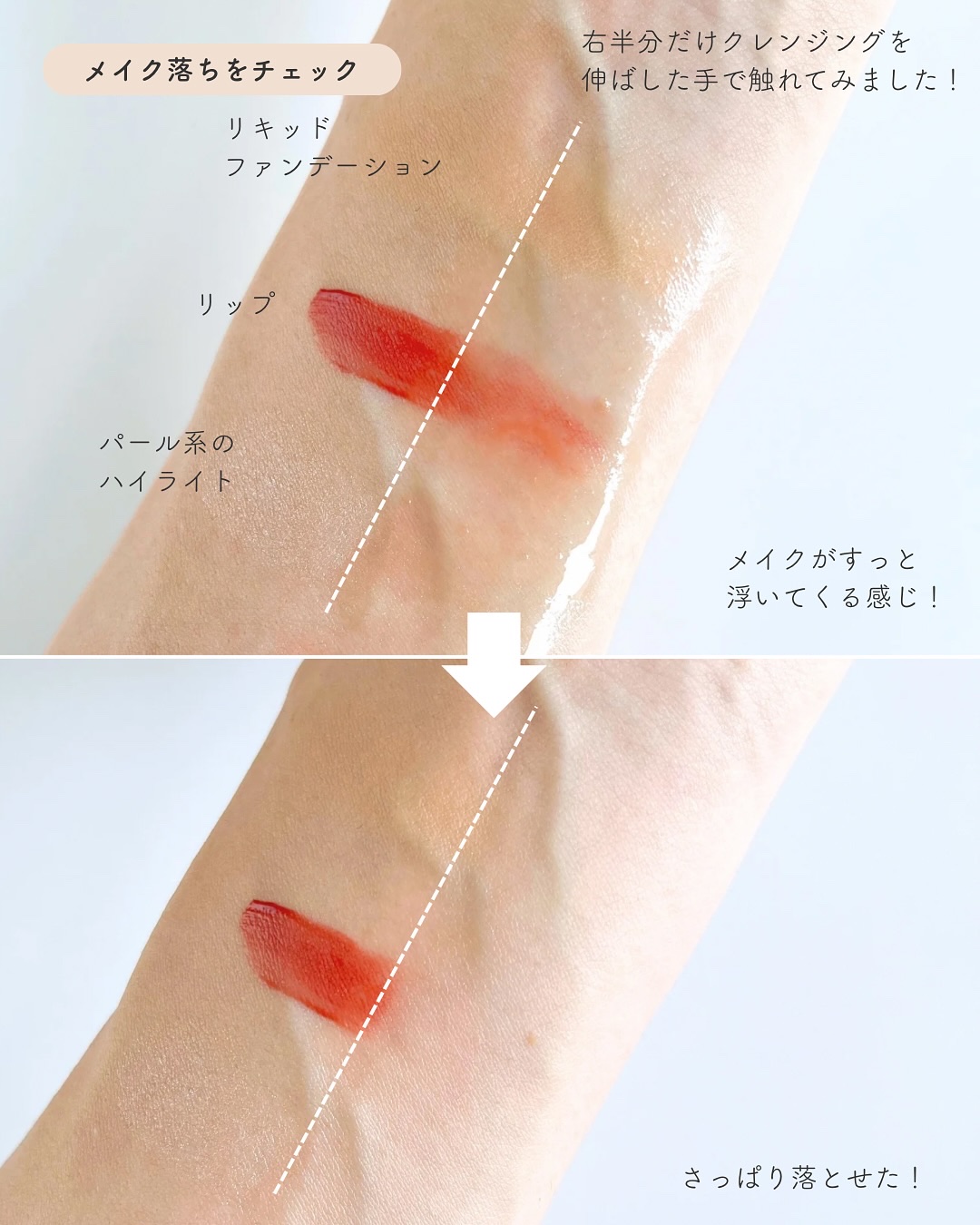 エスト ナーチャリング クレンジングセラム/est/オイルクレンジングを使ったクチコミ（3枚目）