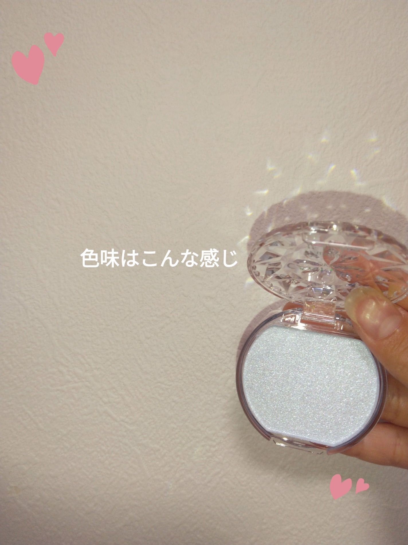 むにゅっとハイライター/キャンメイク/クリームハイライトを使ったクチコミ(2枚目)